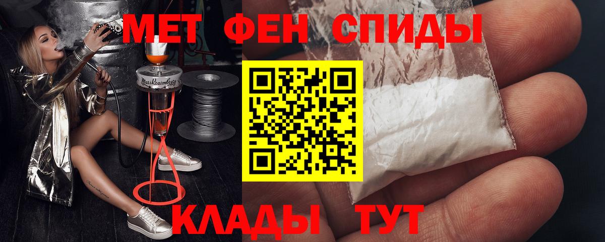 Амфетамин 97% Великий Устюг