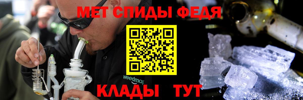 Великий Устюг  Amphetamine 97%  Вход с VPN 