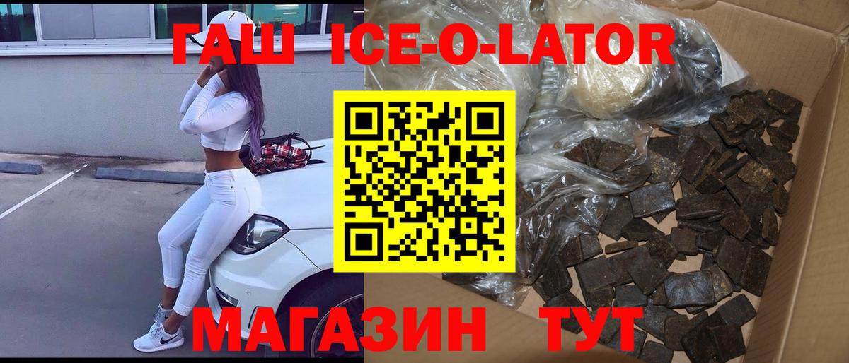 ГАШ Premium Великий Устюг