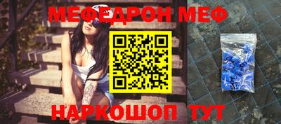 кристаллы Владикавказ