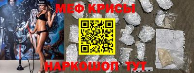 мефедрон мука Владивосток