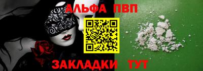 мефедрон мука Владивосток