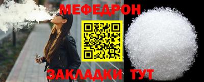 мефедрон мука Владивосток