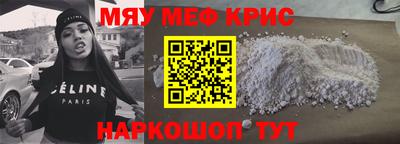 мефедрон мука Владивосток