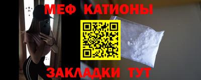 мескалин Вязники