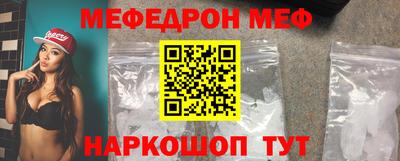 кристаллы Владикавказ