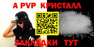 кристаллы Владикавказ