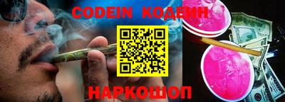 кристаллы Владикавказ