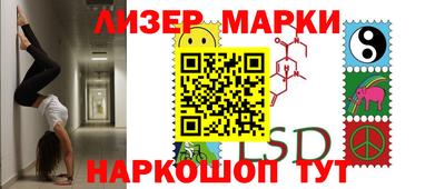 кристаллы Владикавказ