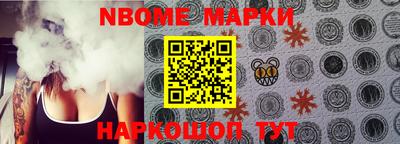мефедрон мука Владивосток
