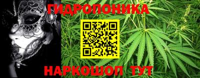 кристаллы Владикавказ