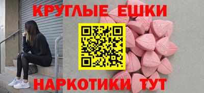 мефедрон мука Владивосток