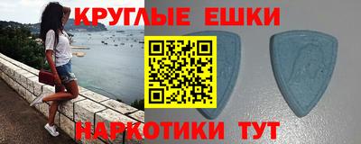 кристаллы Владикавказ