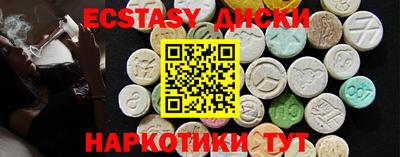 трава Вышний Волочёк
