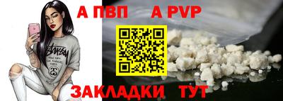 мефедрон мука Владивосток