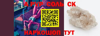 кристаллы Владикавказ