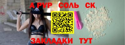мефедрон мука Владивосток