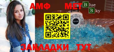 мефедрон мука Владивосток