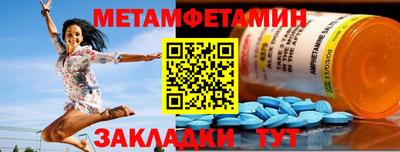 мефедрон мука Владивосток