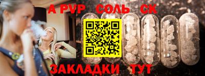 кристаллы Владикавказ