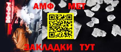 кристаллы Владикавказ