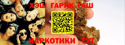 кристаллы Владикавказ