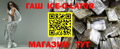 кристаллы Владикавказ