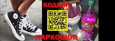 мескалин Вязники