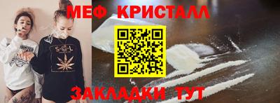 мефедрон мука Владивосток