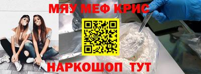 кристаллы Владикавказ