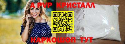 кристаллы Владикавказ
