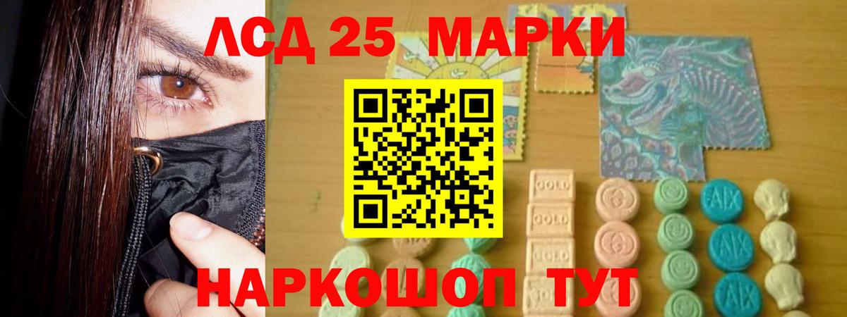ЛСД экстази кислота  Вход с VPN  Великий Устюг  Лсд 25 экстази ecstasy 