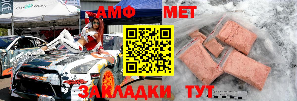 МЕТАМФЕТАМИН Декстрометамфетамин 99.9%  МЕТАМФЕТАМИН  Великий Устюг  Вход с VPN  МЕТАМФЕТАМИН Декстрометамфетамин 99.9% 