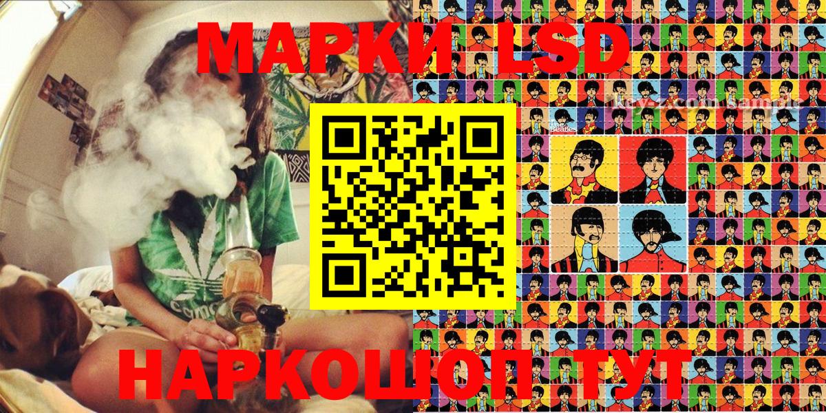 Наркотические марки 1,8мг Великий Устюг