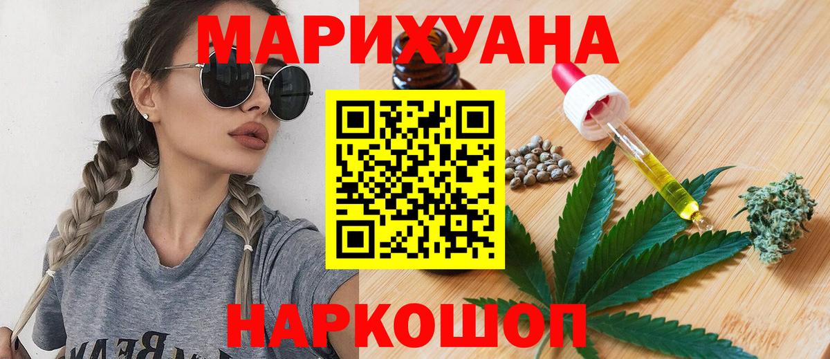 Конопля MAZAR Великий Устюг